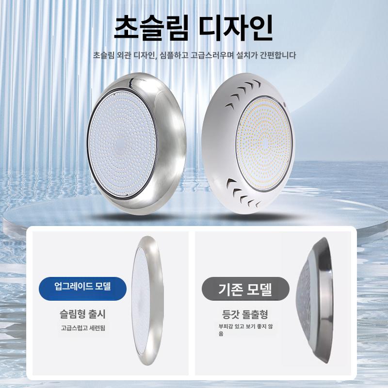 수중등 수중램프 수영장조명 방수등 수족관 수조 경관 수중조명 스포트라이트 호텔 - 상세 이미지 3