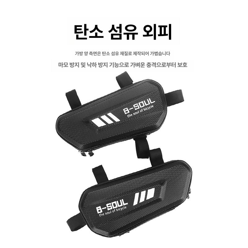 수납백 사이드백 미니백 잠금 리어백 새들백 사이드박스 바이크가방 수납가방 - 상세 이미지 4