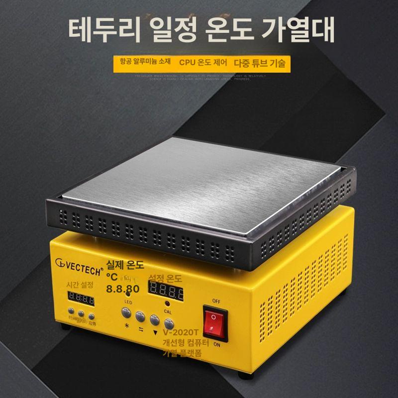 보온 식사 플레이트 가열식 디너 접시 온열 밥그릇 스테인레스 식탁 주방용품 홈 다이닝 - 상세 이미지 5