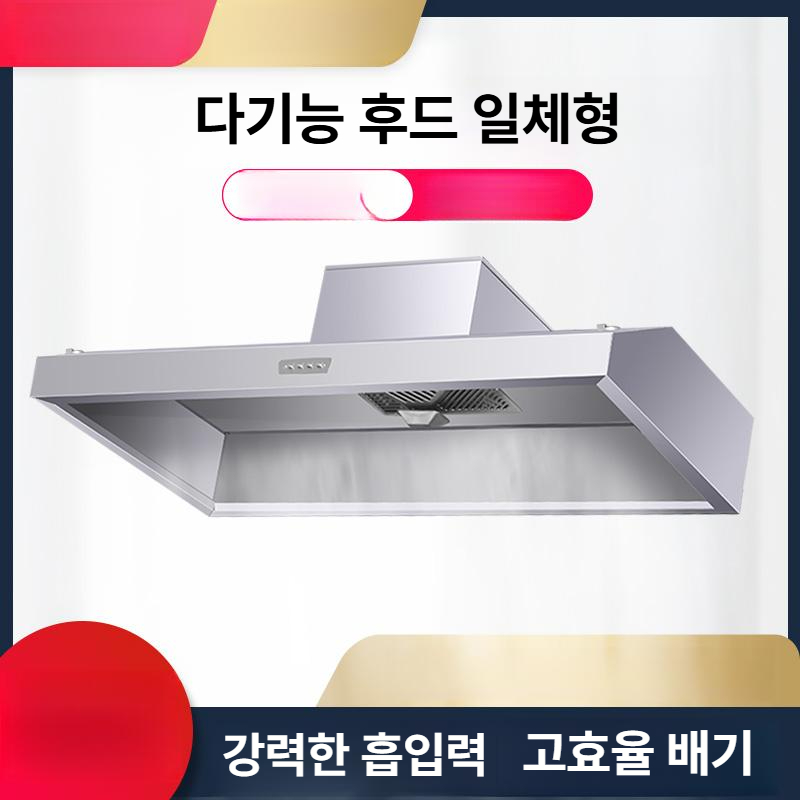 식당주방용 대형 후드 환풍기 강력한 배기력 음식점 흡입 배기팬 환기시스템 - 상세 이미지 4