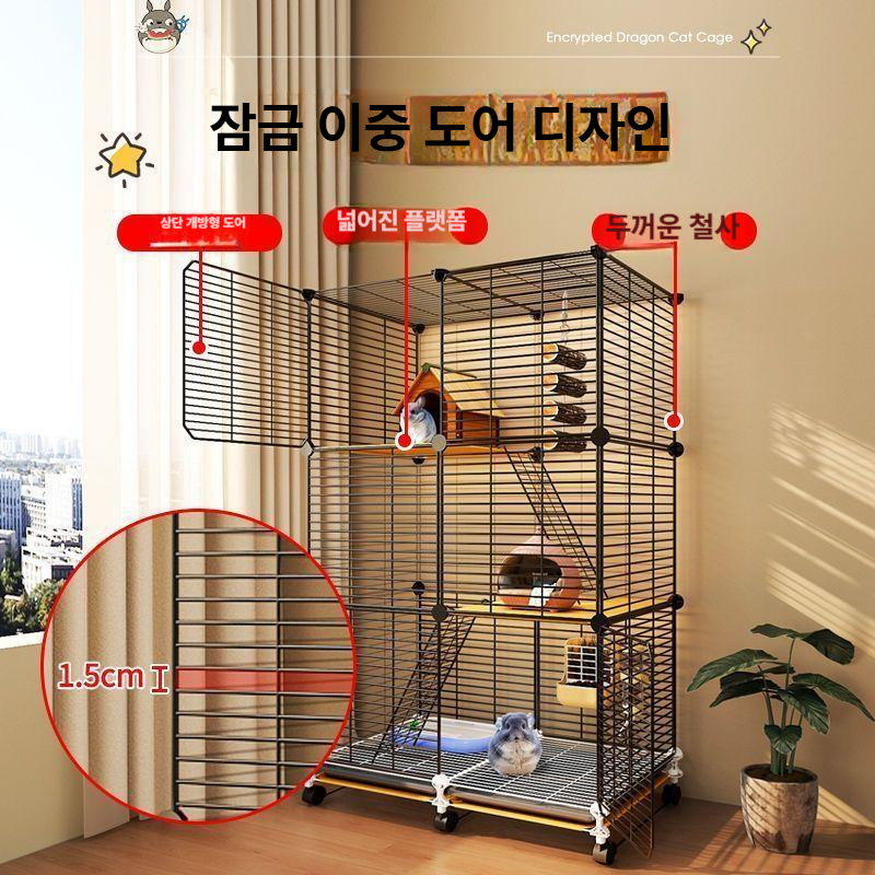 슈가글라이더 케이지 다람쥐 전용 가정용 펫하우스 반려동물 애완 햄스터 사육장 - 상세 이미지 3