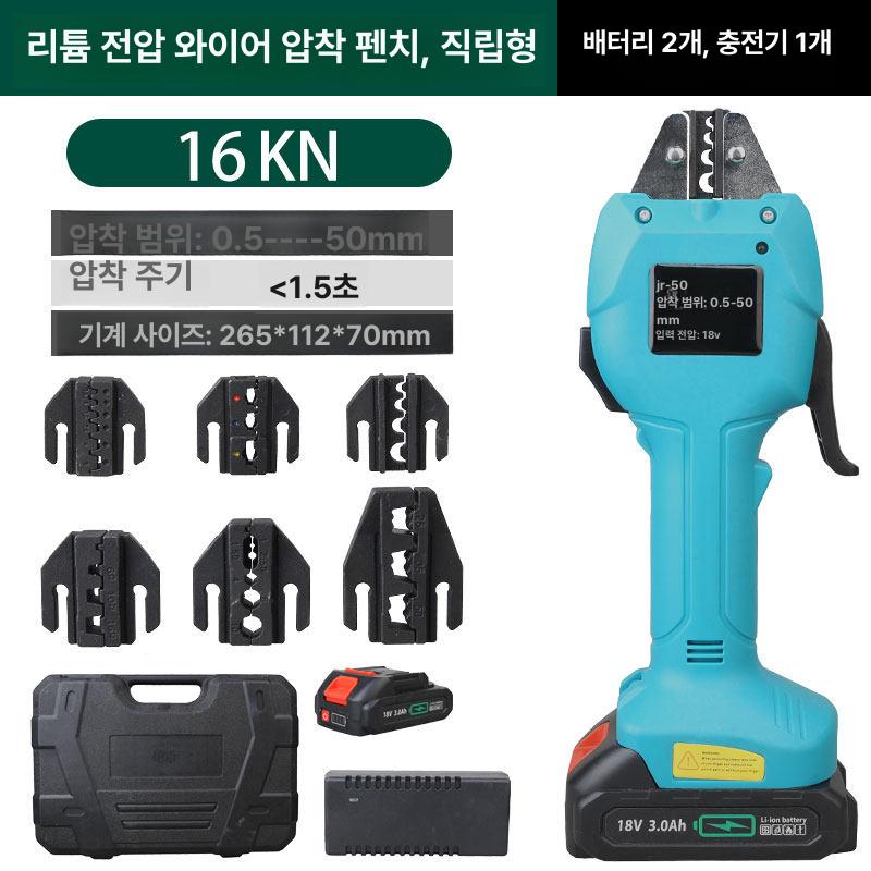 충전식 전동 단자 압착 펜치 케이블 접속 공사용 압착기 와이어 스트리퍼 전기공사 배선 작업 - 상품 이미지