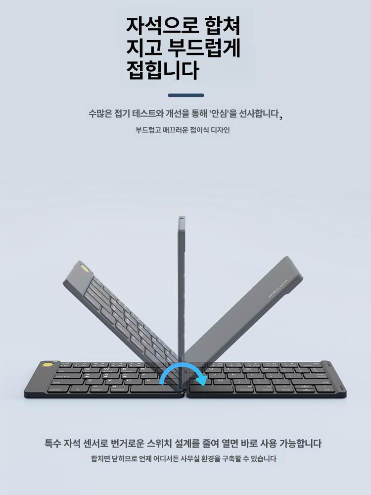 무선 키보드 마우스 세트 접이식 휴대용 블루투스 수직형 인체공학 손목보호 사무용 게이밍 컴팩트 블랙 - 상세 이미지 4