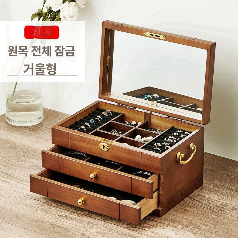 주얼리 보관함 원목 3단 악세사리 정리 트레이 귀금속 수납상자 목걸이 팔찌 반지 수집함 - 상품 이미지
