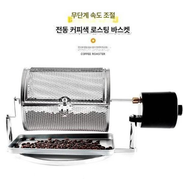 홈카페 자동 회전식 커피로스터기 원두 볶음기 가정용 커피 로스팅 머신 - 상세 이미지 2