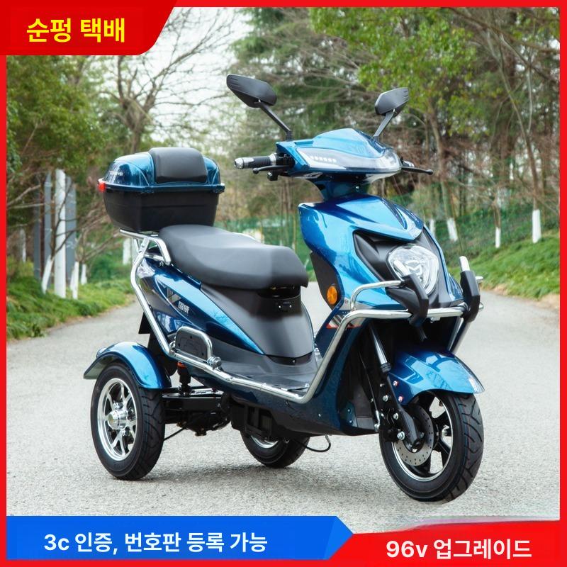 리튬배터리 전기오토바이 흰색 충전기 스쿠터 세발 바이크 교체 하얀색 이륜 배달 - 상세 이미지 3