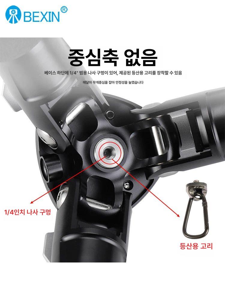 카본 삼각대 경량 탄소섬유 여행용 촬영 카메라용 크로스바 스탠드 레인커버 야외 - 상세 이미지 4