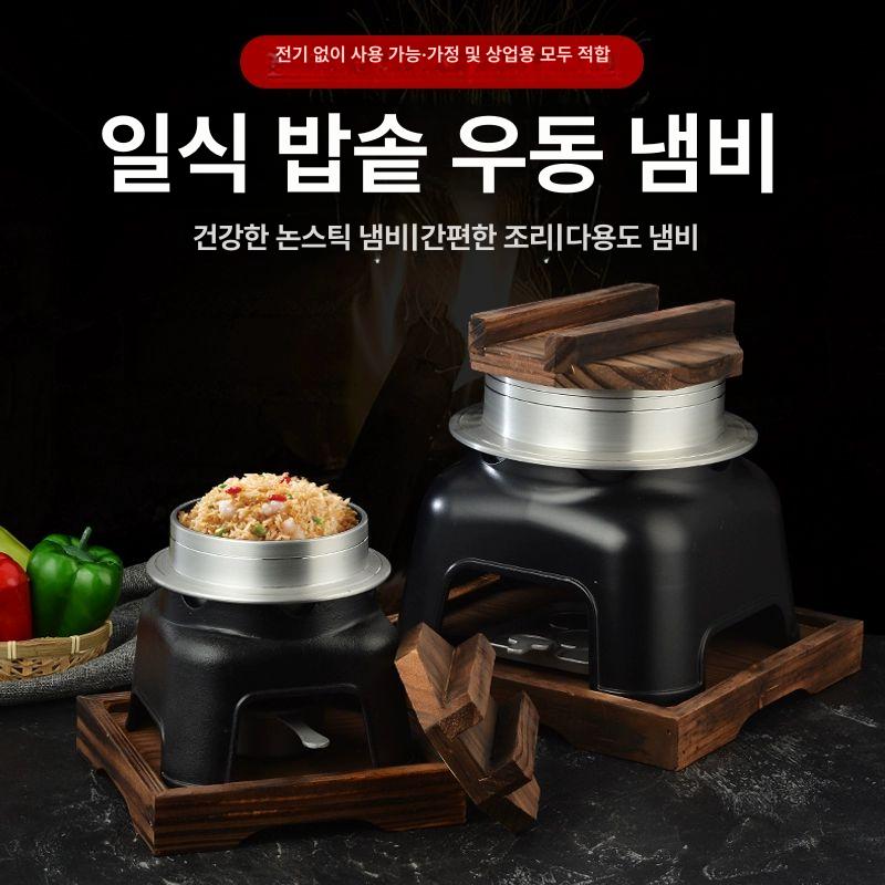 미니 찌개솥 냄비 인덕션 가정용 계란찜뚝배기 황토 금광도기 무균열 국밥 찜기 전골 - 상세 이미지 3
