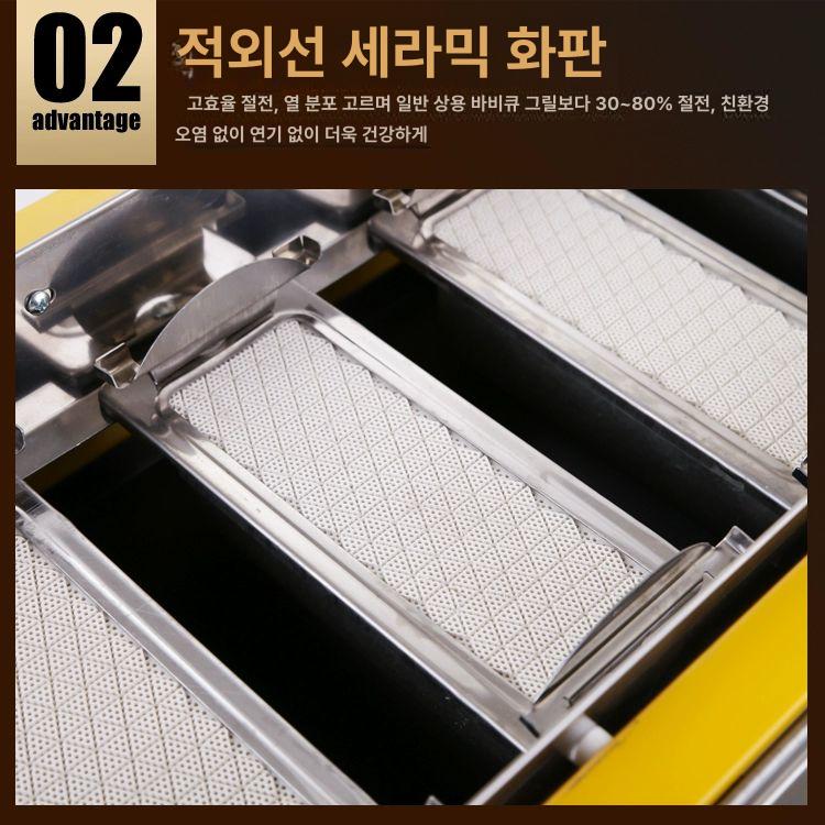 업소용 그릴 영업용 버너 꼬치 장어 석쇠 식당용 상화식 숯불구이기 직화구이기 - 상세 이미지 5