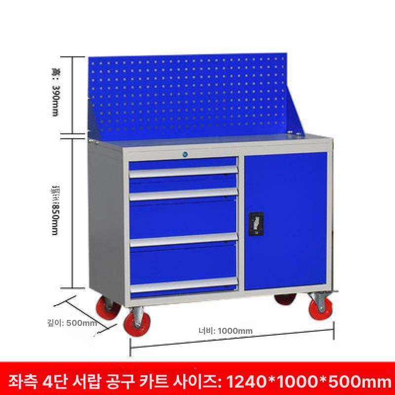 공구 캐비넷 철제 수납함 다용도 정비 보관함 회백색 스틸 정리함 - 상품 이미지