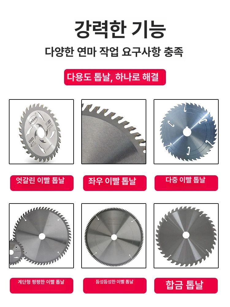 체인톱 샤프닝 톨 전동 그라인더 날갈이 숫돌 커팅 연마기 톱니 정비용 연삭 공구 세트 이미지 6