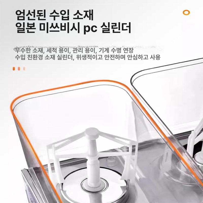 실린더 디스펜서 업소용 음료 주스 단일 식혜 이중 교반형 원통형 혼합 음식점 - 상세 이미지 3