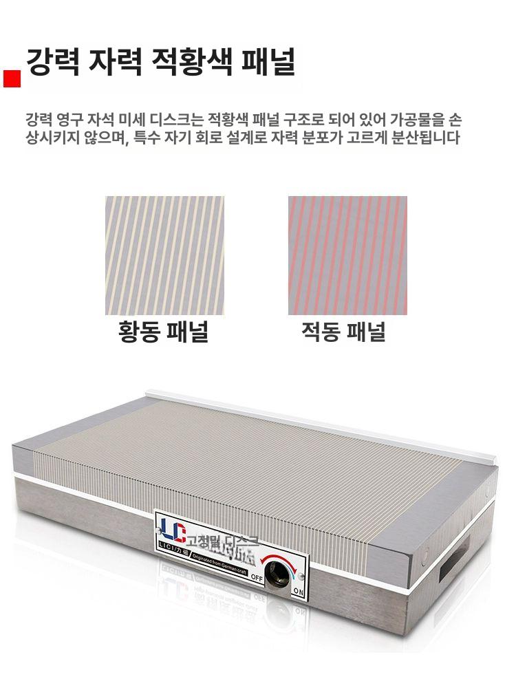 영구 마그네틱척 자석 전자척 전자석 밀링머신 정밀바이스 홀딩 - 상세 이미지 4