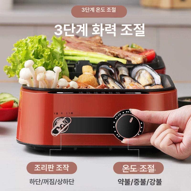 전기 후라이팬 그릴링 가정용 통구이양면팬 생선그릴 멀티 생선구이팬 다기능 - 상세 이미지 4