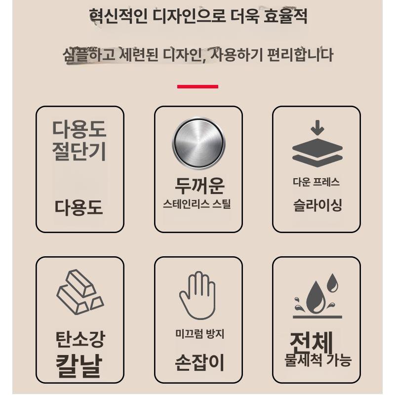 상업용 야채커터 양배추 채칼 과일 가정용 깍뚝썰기 슬라이스 만능절단기 채소절단기 - 상세 이미지 5