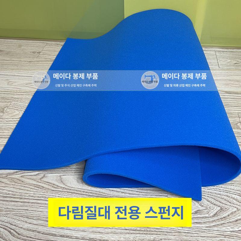업소용 다리미판 탄성 패드 매트 스폰지 다림질판 공업용 고온 다리미대 세탁소다림판 - 상세 이미지 3