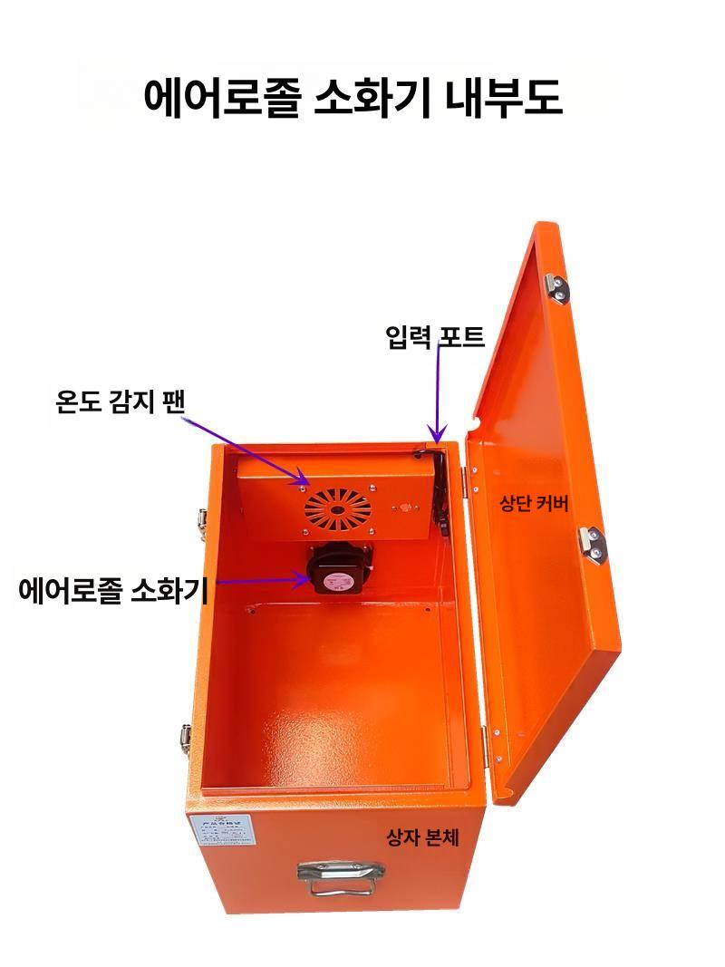 방폭상자 캐비닛 캐비넷 충전박스 방폭함 케이스 리튬배터리 보관함 이미지 6