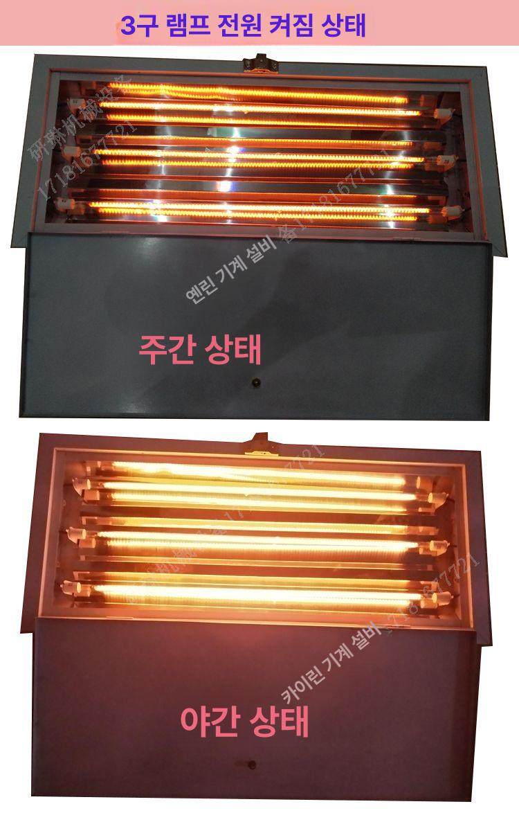 도색 처리기 자동차 히팅 열처리 히터 카센터 베이킹 열풍건 페인트부스 스프레이 - 상품 이미지