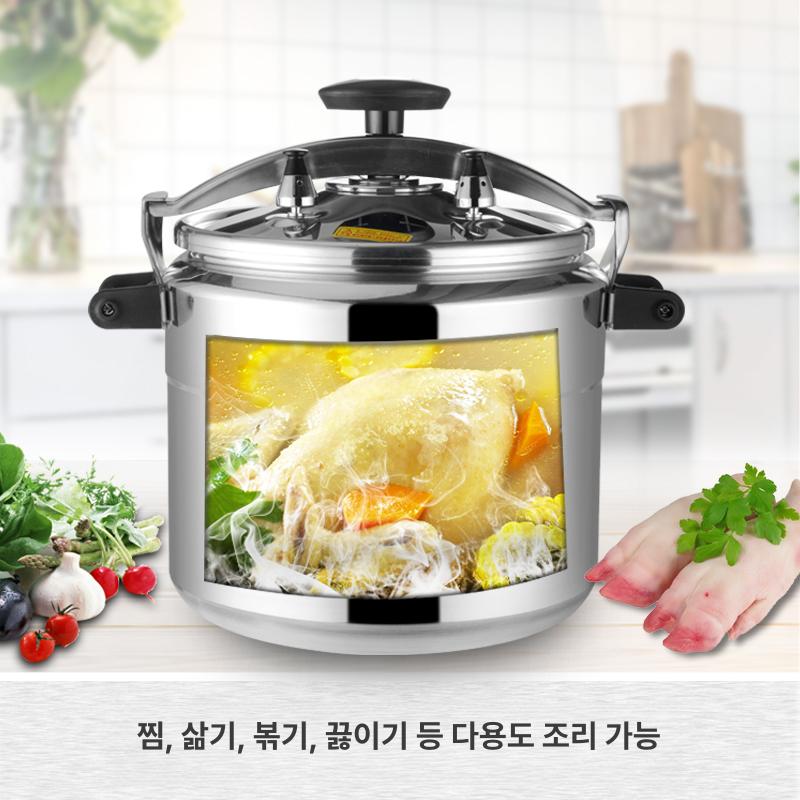업소용 대형 압력솥 스테인리스 식당 주방 찜솥 대량 조리 급식소 단체 요리 용기 - 상세 이미지 5
