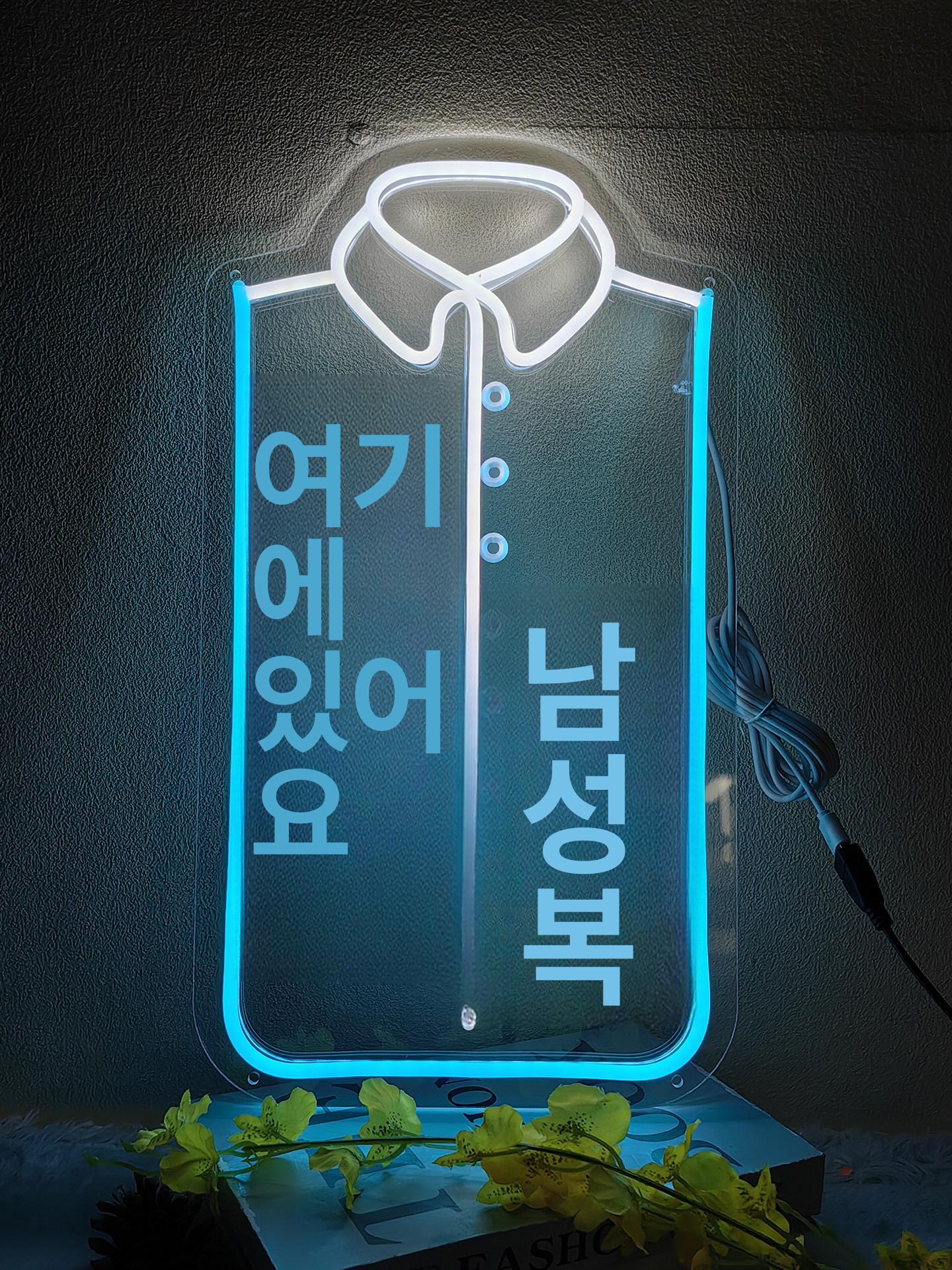 네온 사인 샐러드 카페 브런치 맛집 포케 샌드위치 벽면 건강식 LED조명 이미지 6