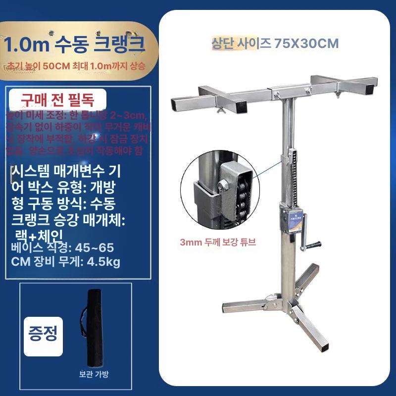 천장 선반 거치대 벽면 고정 브래킷 수동 크랭크식 리프트 지지대 높이조절 보드 거는 선반 고정구 - 상품 이미지