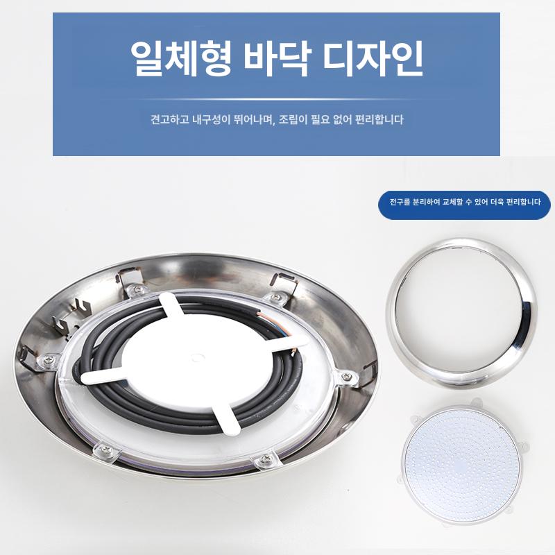 수중등 수중램프 수영장조명 방수등 수족관 수조 경관 수중조명 스포트라이트 호텔 - 상세 이미지 4