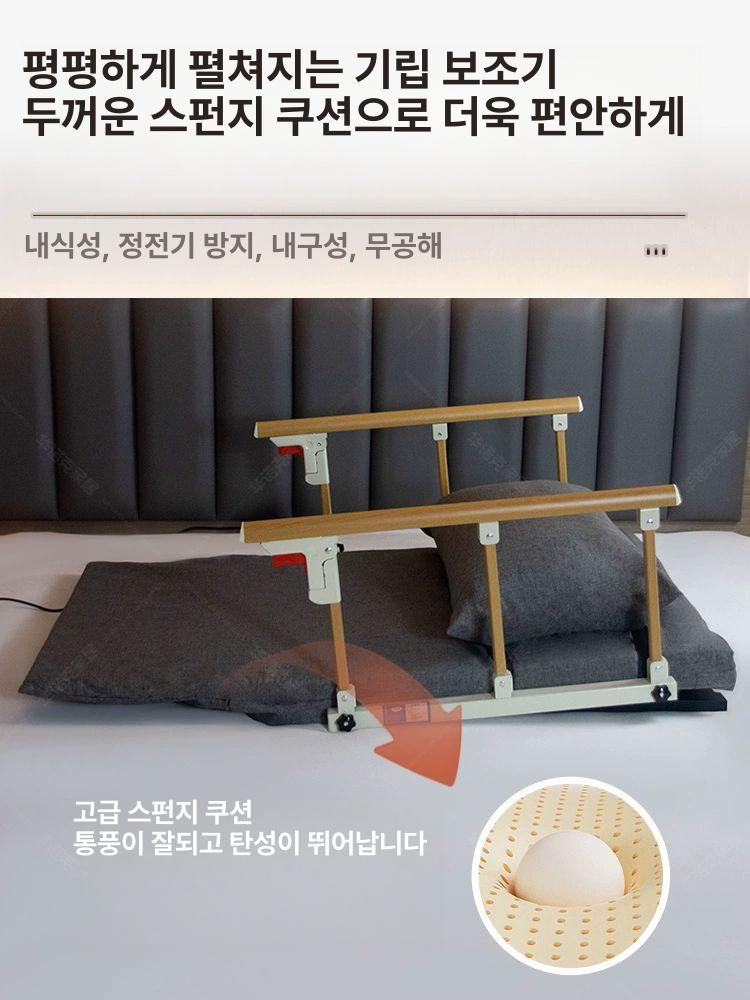 자동 조절 침대 전동 간호 요양 싱글 모션베드 건강관리 - 상세 이미지 5