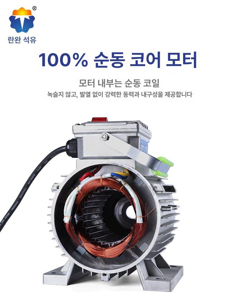 산업용 고점도 기어펌프 경유 오일 주입기 고압 펌핑 스테인리스 전동 급유 시스템 - 상세 이미지 5