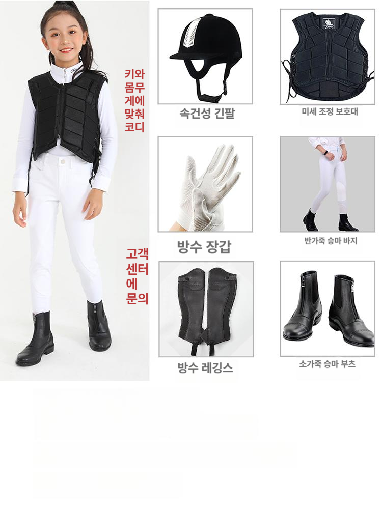 승마 낙상방지 안전조끼 충격흡수 승마복 보호장비 스포츠 프로텍터 - 상세 이미지 5