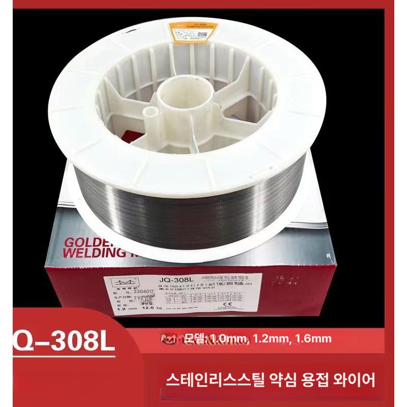 레이저 용접기 플레이트 스텐 가정용 산업용 약심 아크 납땜 용접선 공급 노즐 논가스 - 상세 이미지 4