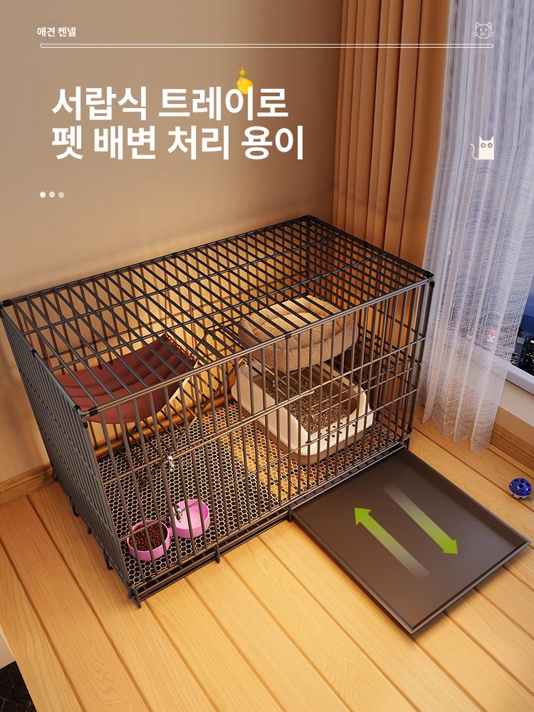 고양이 케이지 울타리 하우스 철제펜스 철망 격리소 임시보호 기본 가정용 분리 집 - 상세 이미지 5