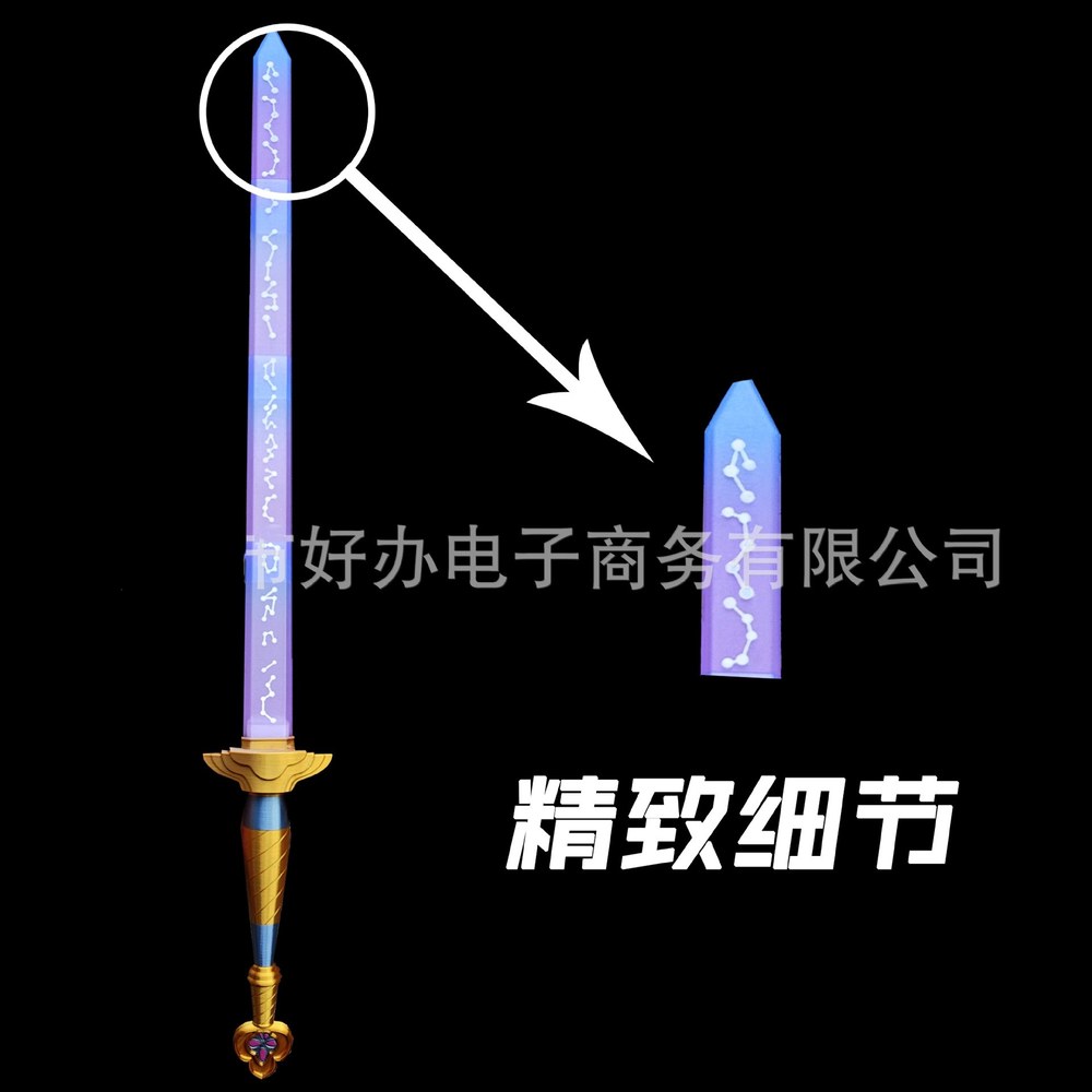 케데헌 루미 무기 발광 60cm 불투명 무광 할로윈 미라 없음 조이 아이템 다트 - 상세 이미지 3