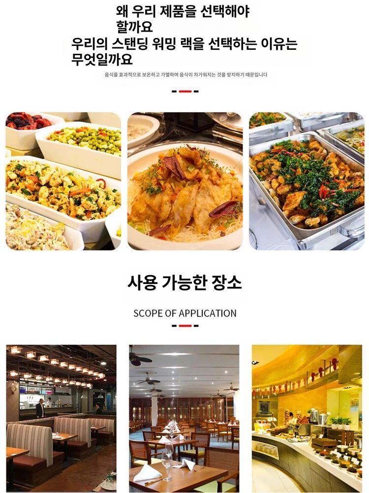 업소용 천장형 음식 보온 조명등 적외선 가열 식품 온열기 주방 레스토랑 카페 식당용 히팅램프 - 상세 이미지 4