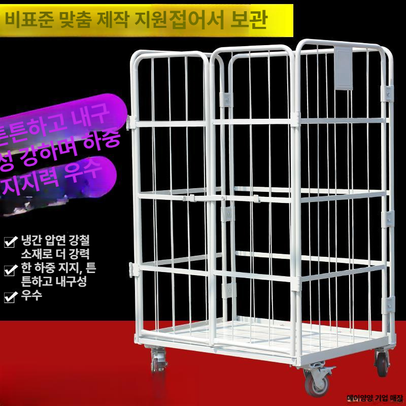접이식 물류 카트 산업용 짐받이 대용량 운반 핸드트럭 창고 보관 이동식 바퀴달린 적재 운반대 - 상세 이미지 4