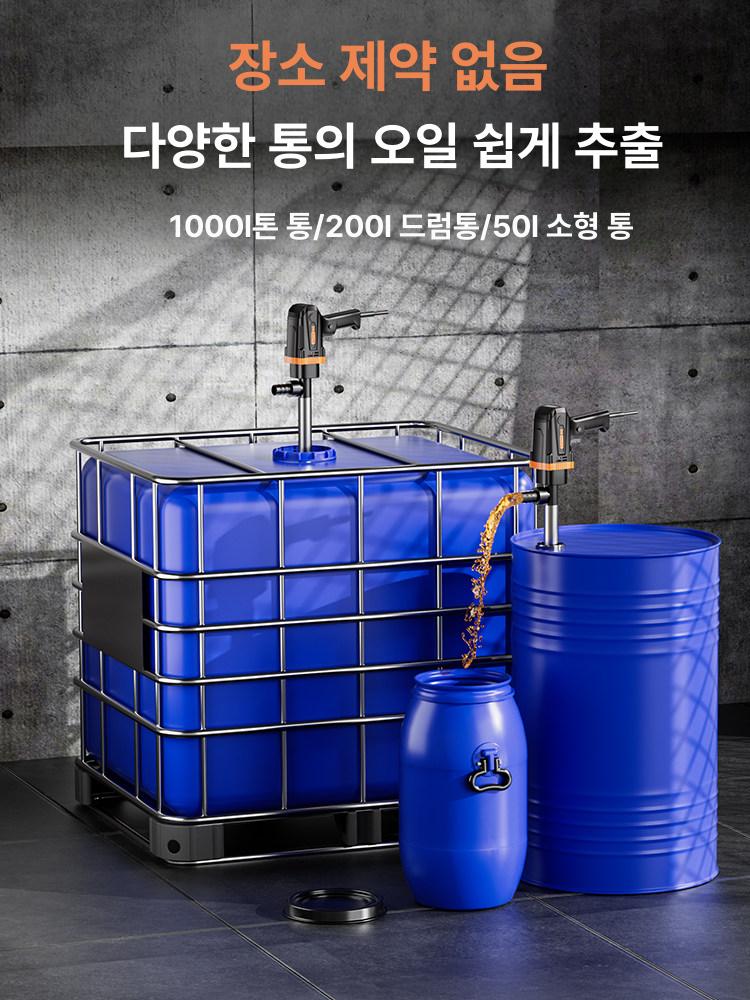 산업용 전동 자바라 펌프 부식방지 내산성 화학약품 이송기 현장용 윤활유 이체기 - 상세 이미지 4