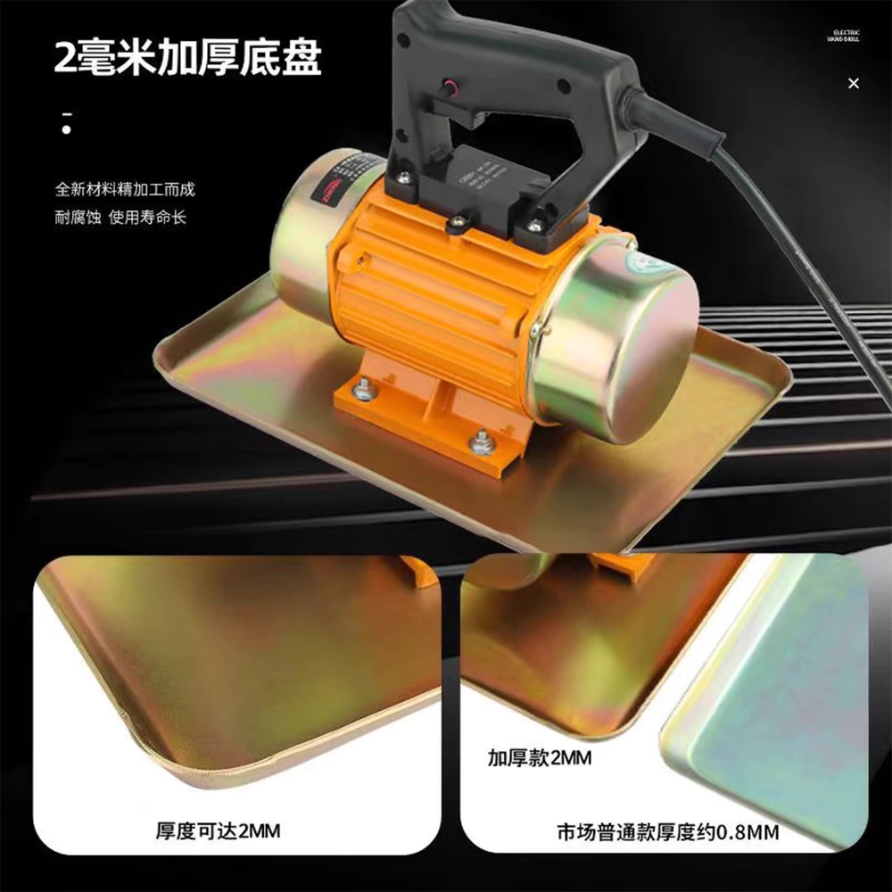 바닥 시멘트 다짐기 콘크리트 도로 용 보수 평탄화 기계 250W - 상세 이미지 4