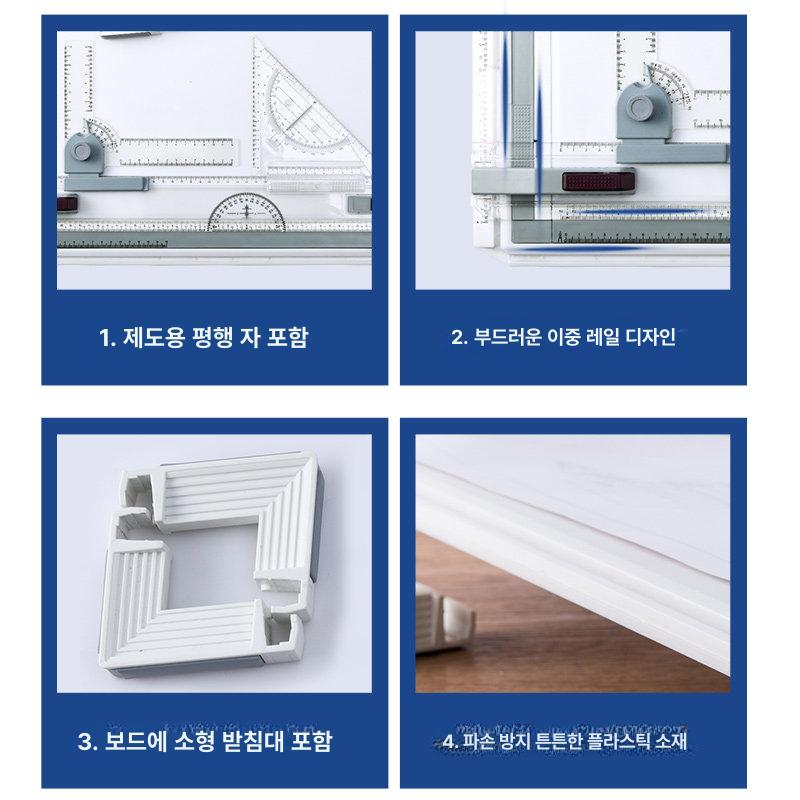 설계도판 휴대용 기계 제도기 토목 제도판 만능 측정 드로잉 건축설계 도면보드 - 상세 이미지 4