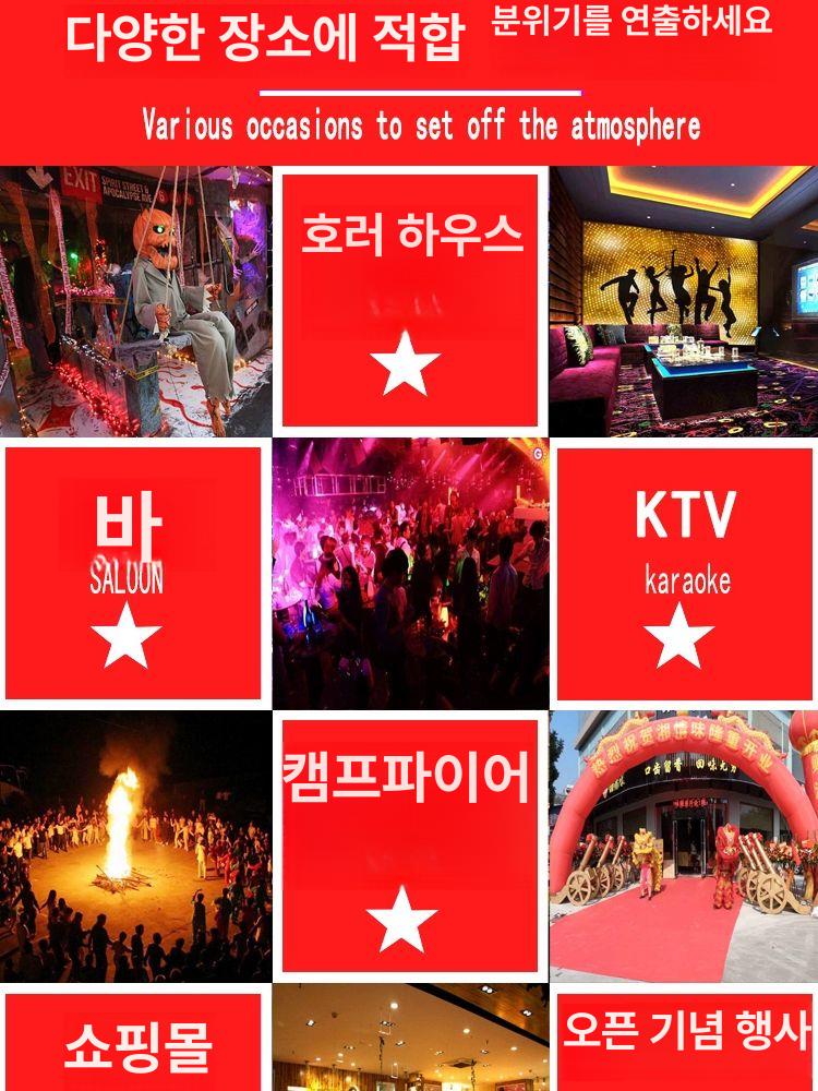 led 무대조명 공연 소품 축제 효과 무드등 화염등 행사용 특수조명 파티장 - 상세 이미지 4