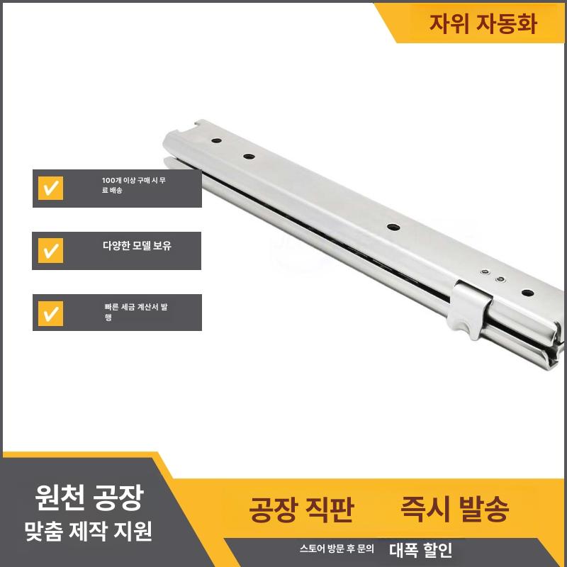 고하중 슬라이드레일 수납장 언더레일 댐퍼 트랙 댐핑 캐비닛 날개형 헤비듀티 서랍용 - 상세 이미지 3