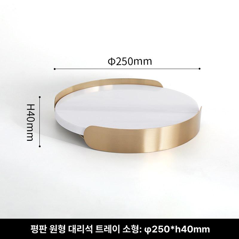 대리석 욕실 수납 정리 트레이 화장품 보관함 거울 선반 정렬대 욕실용품 수건 정리함 원형 접시 케이스 - 상품 이미지