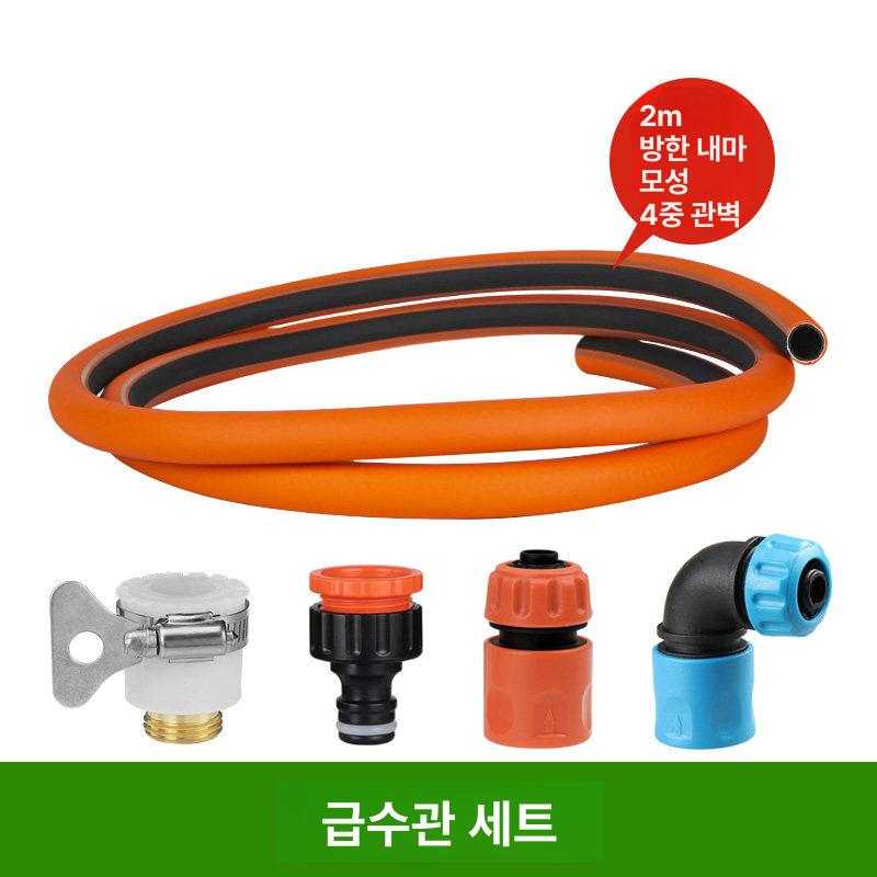 호스릴 정수압 분사 관수 세척용 수동 손잡이 연결 너트 지지대 수축 부품 교체 수리 세트 - 상품 이미지