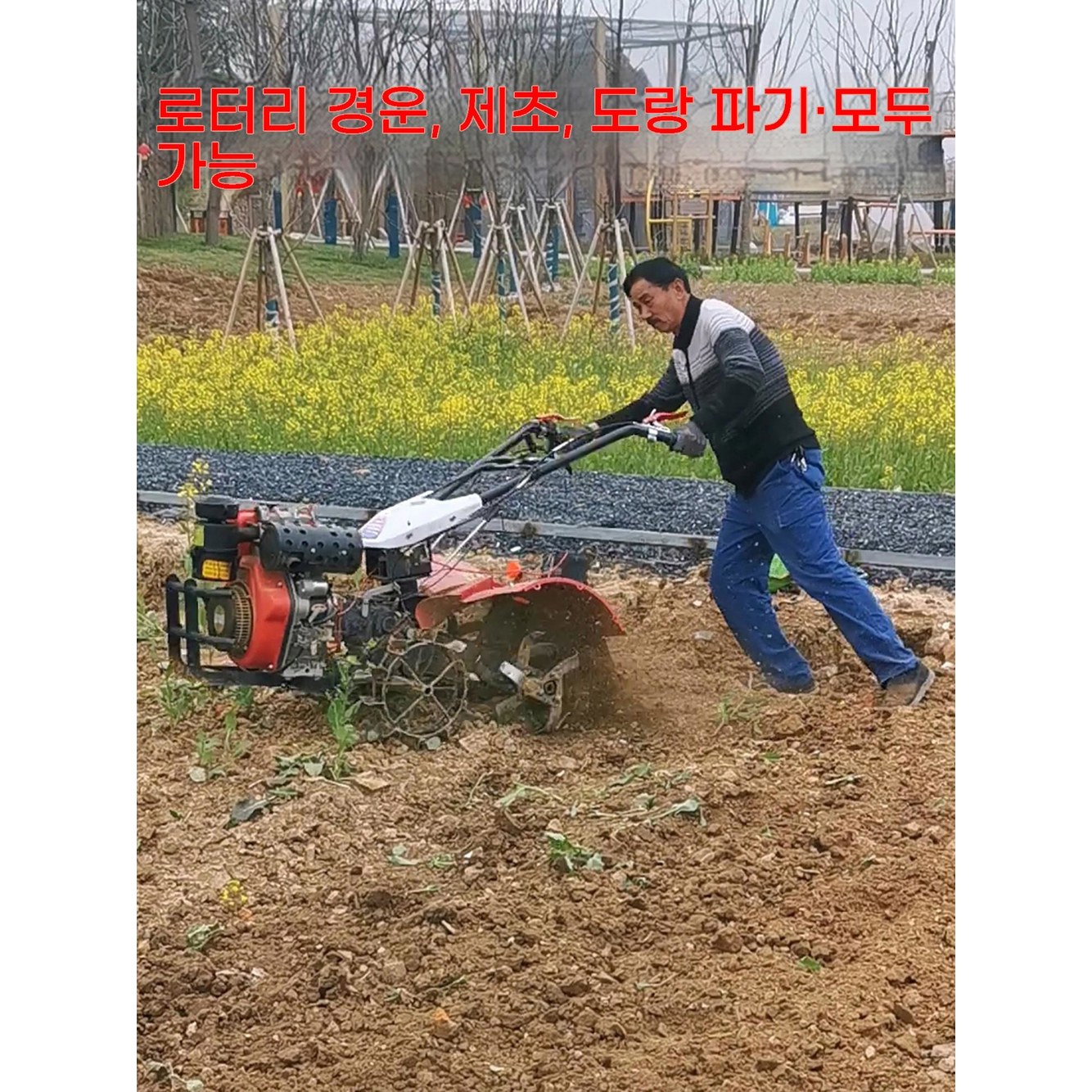 농기계관리기 관리기 텃밭 가솔린 트랙터 쟁기 농장 로타리 1개 기계 가솔린 170핸들 시동 표준 - 상세 이미지 3