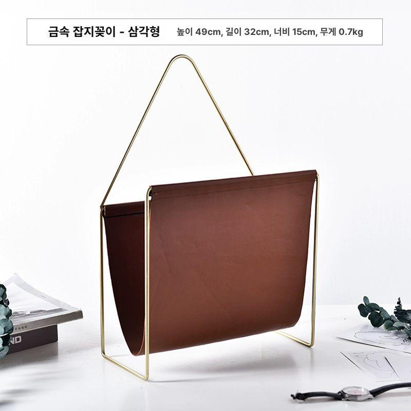 북유럽 가죽 매거진랙 인테리어 디스플레이 거치대 철제 선반 소파옆 수납장 잡지 책장 코너 정리대 - 상품 이미지