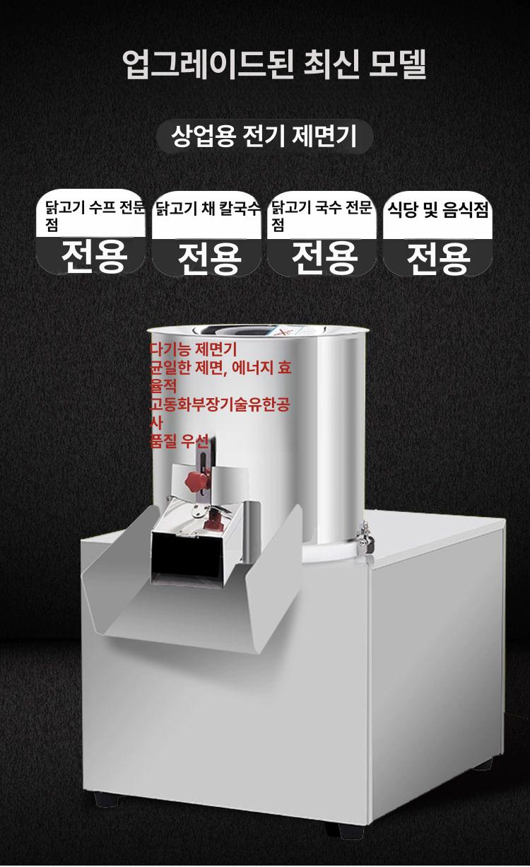 닭가슴살 찢는 기계 샐러드 세절기 삶은 살코기 분쇄 착즙 혼합 조리 보조 주방용품 - 상세 이미지 3