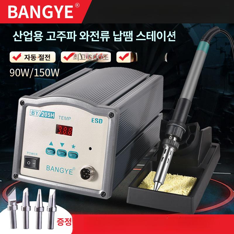 전기납땜기 온도조절 산업용 고출력 용접인두 납땜 수리 가정용 무연 스탠드 다이얼식 - 상세 이미지 5