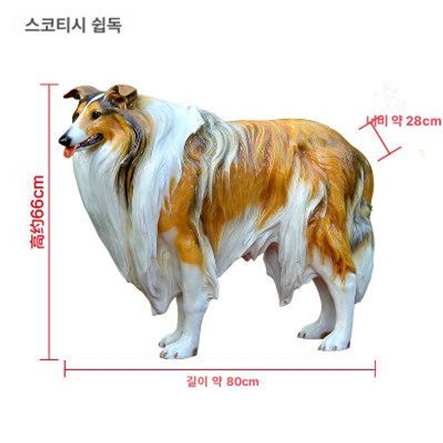 야외 조각상 인테리어 조경 장식 오브제 마당 소품 공예 정원 가든 대형조형물 석고상 이미지 6