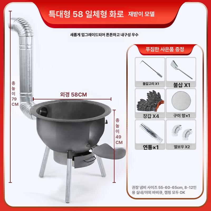 상업용 솥 무쇠 주물 뚜껑 아궁이 지름 업소용 화덕 영업용 주철 전통식 장작 요리 - 상세 이미지 2
