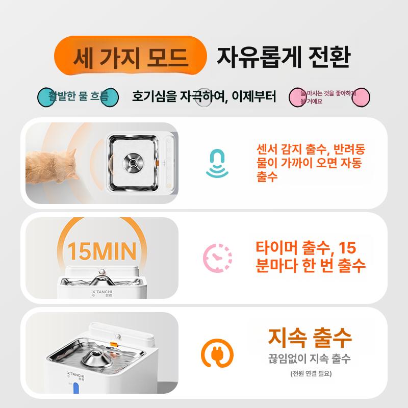 고양이 자동급수기 온수 음수대 음수기 식수 디스펜서 정수기 반려동물 애견 필터 - 상세 이미지 4