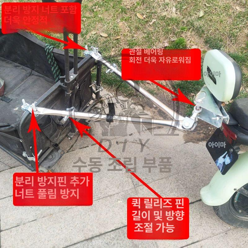 캠핑카 커넥터 고리 카라반 견인장치 견인볼 볼마운트 연결 차량 범용 부품 조절식 - 상세 이미지 4