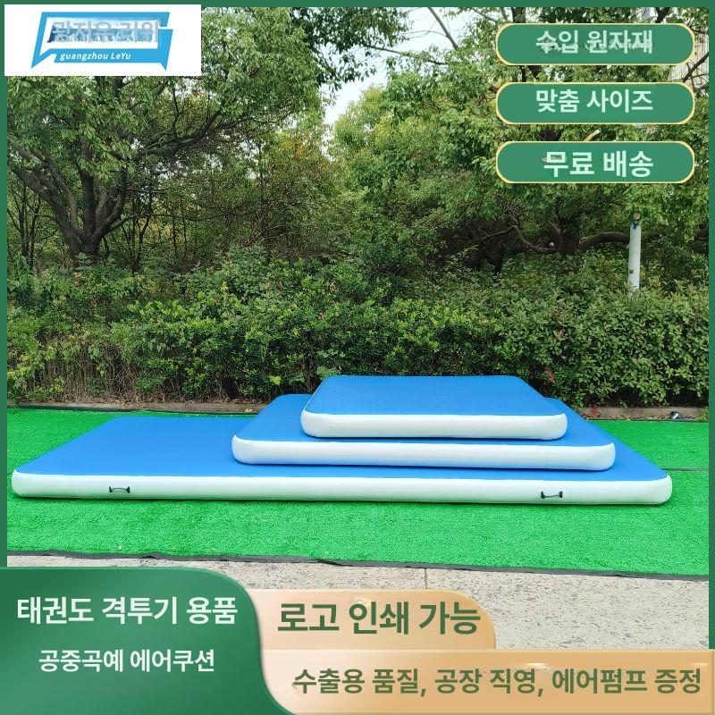 체육관 에어매트 공중제비 스턴트 연습용 착지 낙법 체조매트 훈련용 안전 아크로바틱 - 상세 이미지 4